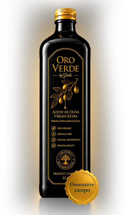 OroVerde Premium 1L